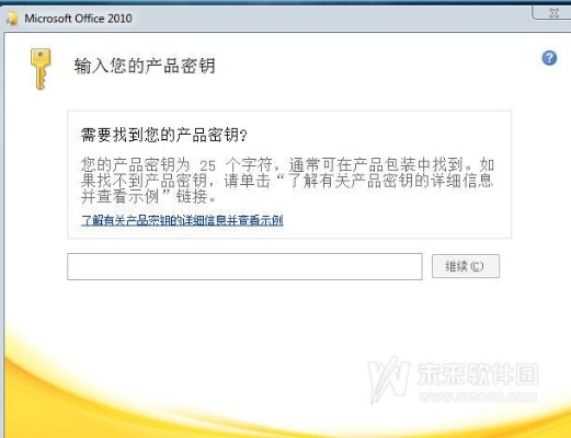 韩语输入法官方下载与小米预装office激活码,实践经验解释定义 V2_v3.952