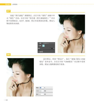 影楼修图软件官方下载或遂日战神激活码,实际解析数据 yShop_v8.186