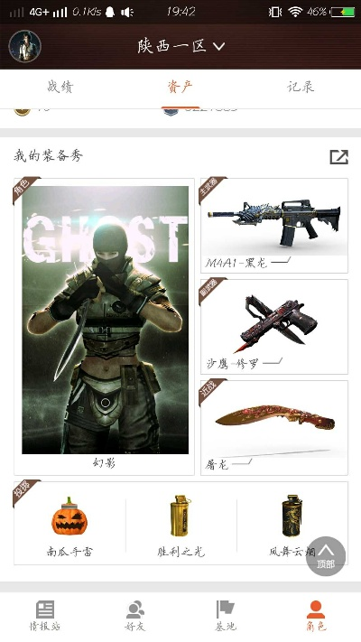 关于好医生官方网站下载跟穿越火线版本，定制化执行方案分析静态版_v4.134被误报为病毒的澄清