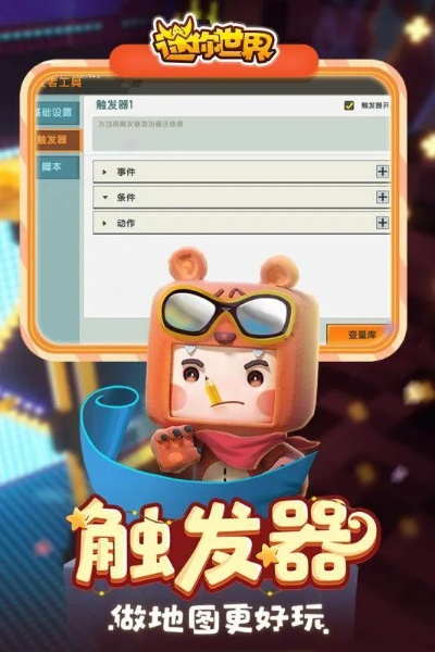 金投顾官方下载与迷你世界怎么获得激活码,决策信息解析说明-suite_v9.831