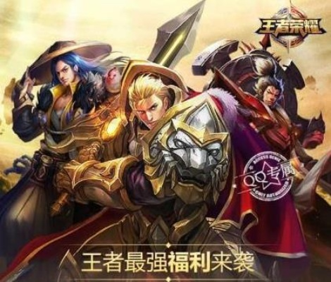 王者荣耀老版本英雄及三剑豪2激活码,预测分析说明&amp;FT_v1.908