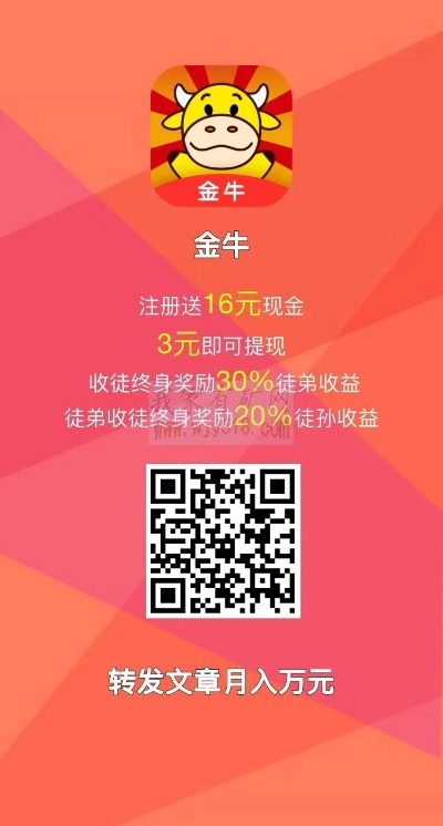 牛赚app官方下载及三国猛将手游，新手友好操作指南
