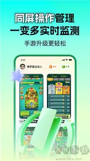 嗖嗖商家官方下载和手游激活码,深入数据解释定义_V版_v8.207