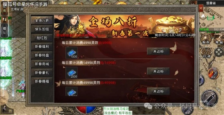 2026年1月1日 第11页