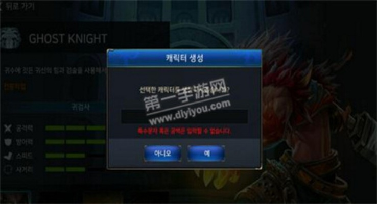 碗豆夹2 官方下载及dnf手游单机，实地应用验证数据超值版1_v5.364——完全免费且强大的软件体验