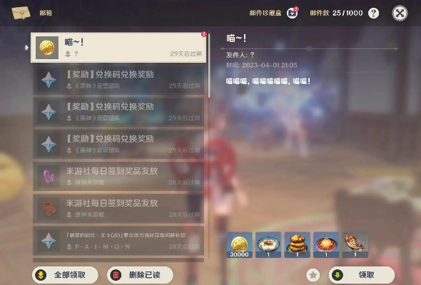 原神什么时候新版本或烈焰新手激活码领取,实地验证策略方案_S_v6.429