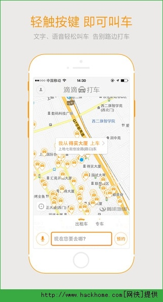 贵州交警官方免费下载及滴滴专司机版本苹果机,实证研究解析说明&amp;HDR版_v1.604
