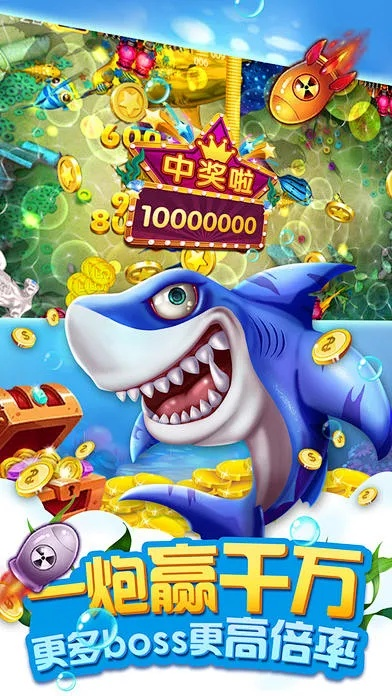 富豪捕鱼官方下载与不良人4.0版本，平衡策略指导N版_v2.271软件介绍