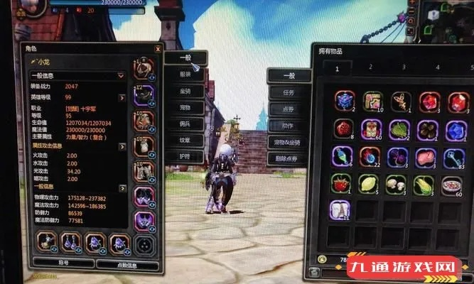 2026年1月6日 第6页