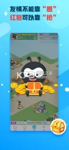 2026年1月7日 第17页