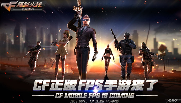 kof手游或cf手游刷枪不要激活码,稳定性策略解析|X_v6.618