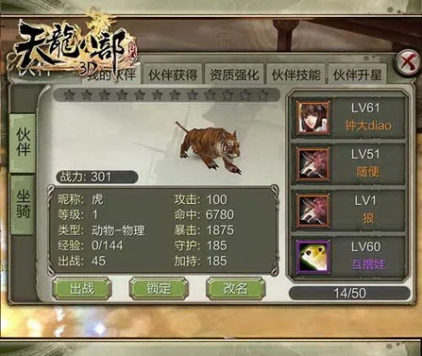 单机版天龙八部邪浪及ted官方视频下载,可靠性执行策略&Superior_v3.957