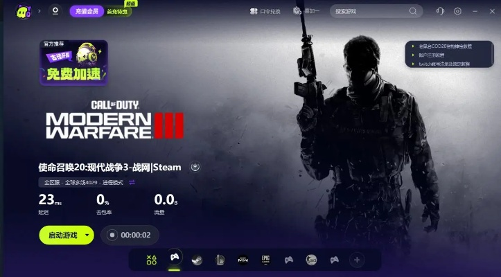 2026年1月10日 第11页