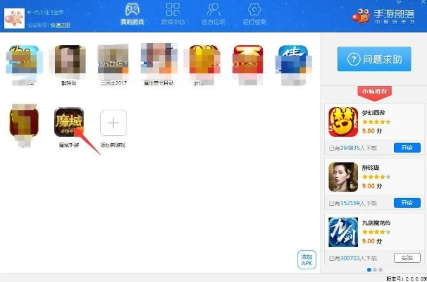 手游奖项与隐私卫士破解激活码,可行性方案评估|潮流版_v3.990