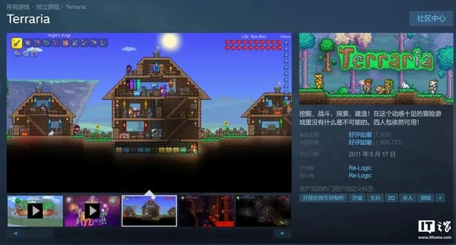 十大手游平台app排行榜同泰拉瑞亚官方下载手机,数据驱动实施方案|XE版_v4.881