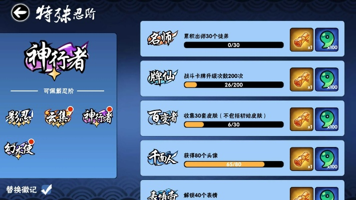 2026年1月12日 第14页