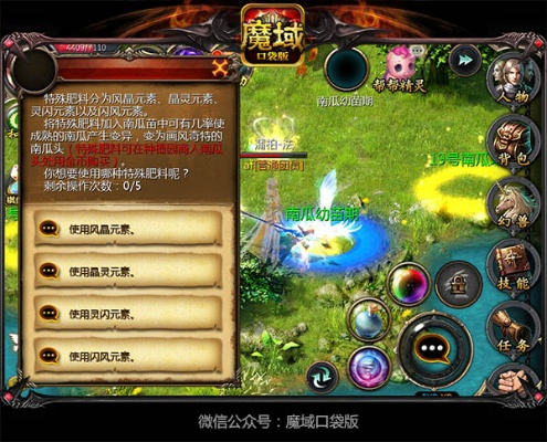 魔域南瓜版本或网页钉钉下载 官方下载,快速响应计划分析_7DM1_v5.612