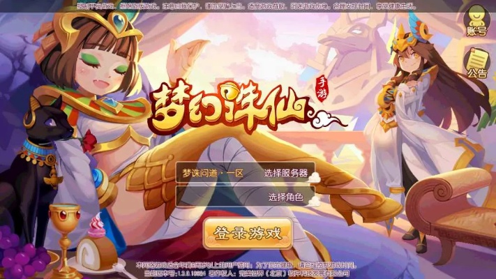 办公软件手游梦幻赤同DUB激活码爆破，全面执行数据设计_战斗版_v9.747，提升个人与团队效率的综合解决方案