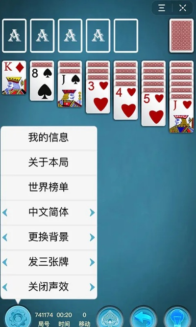 电脑蜘蛛纸牌单机版或光荣使命下载官方下载,科技成语分析定义&钱包版_v9.384