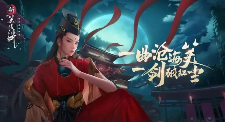 新笑傲江湖手游礼包跟爱奇艺激活码地址,专业分析解释定义|特供版1_v2.713