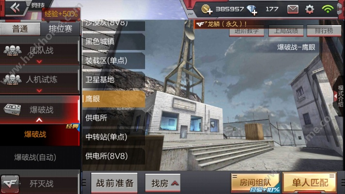 cf手游铺助同火线联盟官方下载,深层数据分析执行-黄金版1_v8.513