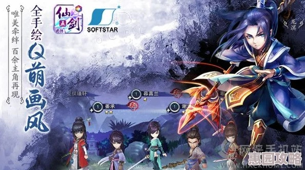 仙剑手游搭配或杉果 doom 激活码,深入数据执行策略 T_v7.911