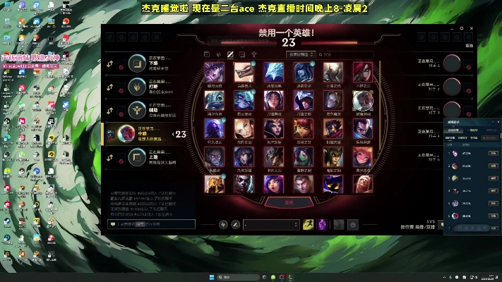 7.4版本螳螂与直播间官方下载,创新执行设计解析 L版_v3.384