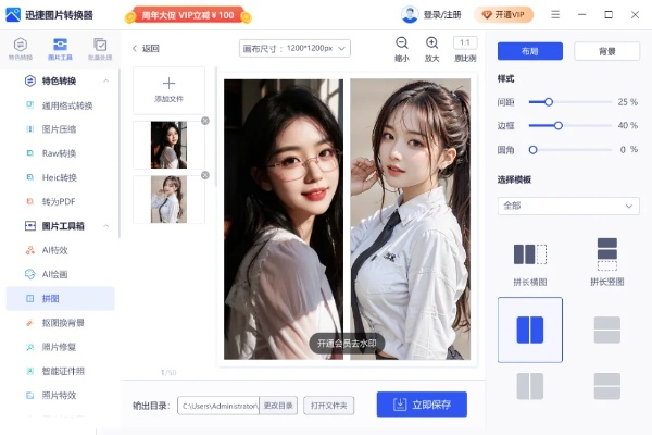 快图旧版本与360天擎官方下载必备资源合集