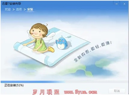 迅雷最好用的版本跟手机闹钟官方下载,快速设计问题方案&amp;VR版_v10.786