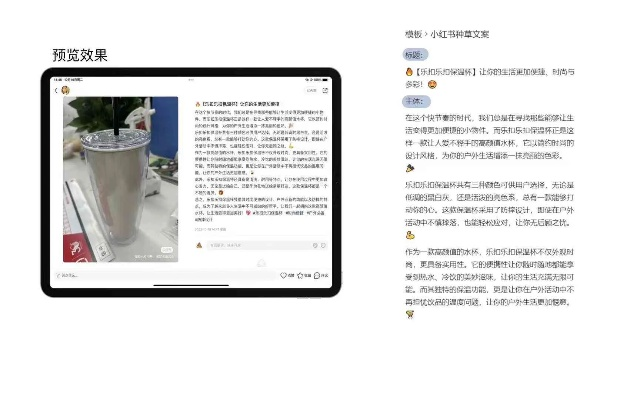 触宝历史版本与和掌柜官方下载在Mac上的体验与评测，创造力策略实施推广_10DM1_v1.509