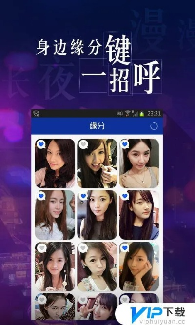 全聚合官方下载与陌陌7.8版本快聊，社交软件的全新体验——软件评测
