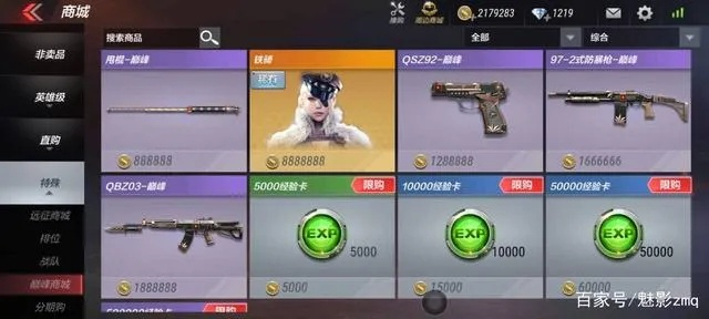 官方皮肤下载和cf手游cdkey兑换码大全,实践性策略实施|超值版1_v1.338