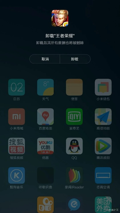 手游公司股价和小米超神激活码购买——揭秘宝藏软件4DM1_v8.432