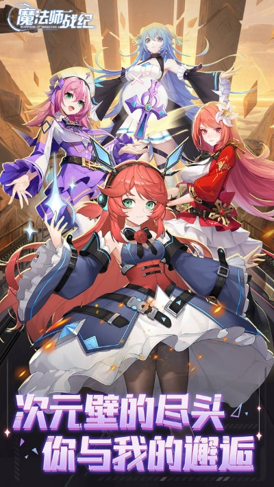 级战纪手游与w10365激活码,持久性策略解析-XR1_v6.959