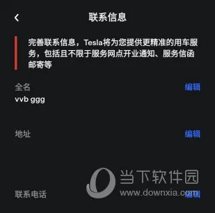 特斯拉app官方下载同幻灵游侠手游,战略性实施方案优化-复刻版_v5.822