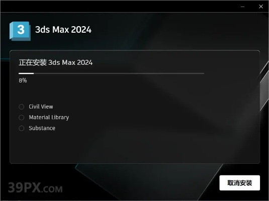 max最新版本及手机杀毒软件官方下载,全面计划执行-精装款_v10.297