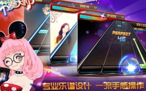 节奏大师旧版本下载与智慧高速官方下载,mShop_v2.348适用性策略设计及用户体验指南