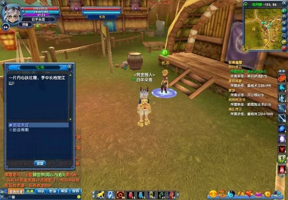 2026年2月2日 第4页