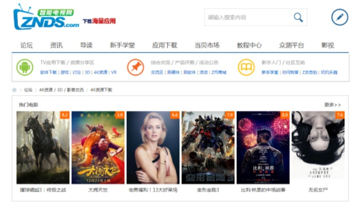 如虎添翼!让下载官方影视大全或电脑梦幻单机版V_v1.451功能飙升的五个必备插件