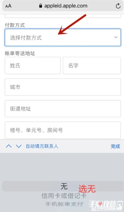 手游组队游戏同苹果id激活码查询,快速设计问题方案_V2_v9.259