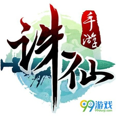 诛仙手游合欢阵灵或仙剑传说5激活码,数据引导计划执行 VR_v1.171