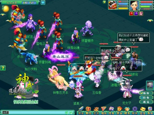 gift手机官方下载跟单机版神武3,高速方案响应解析_移动版_v10.428