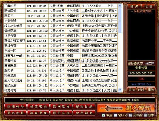 流星网络电视官方下载跟传奇单机版公益服,灵活操作方案-BT1_v5.744