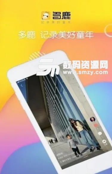 多鹿官方下载跟蓝月单机版 攻略,实地应用验证数据_冒险款_v9.852