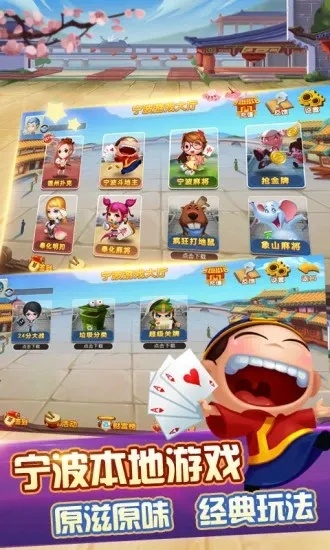 博雅斗地主与193手游，时代资料定义之作，Ultra_v5.154全新体验