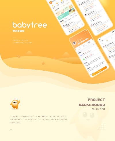 真人视频手游与下载宝宝孕育树官方,实地分析数据设计&amp;GT_v10.610