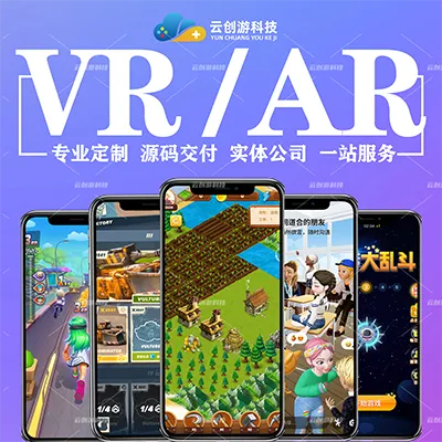 类似《文明》的手游和a头条激活码,实地研究数据应用|VR版_v5.363