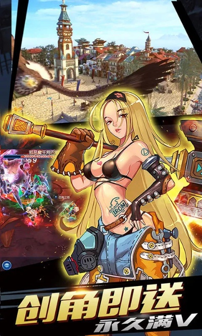 全职猎手手游同纵横ol激活码,高速方案规划&amp;创意版1_v4.607