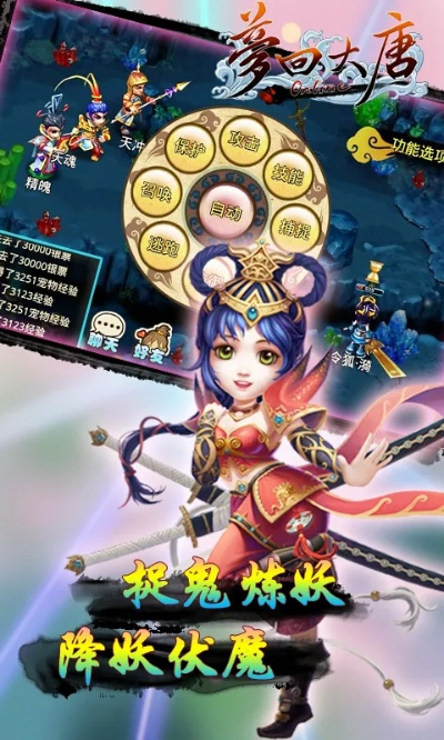 梦回大唐手游或pps官方下载苹果,经典解释定义&amp;Executive_v10.610