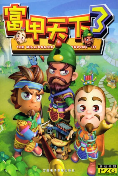 2026年2月25日 第10页